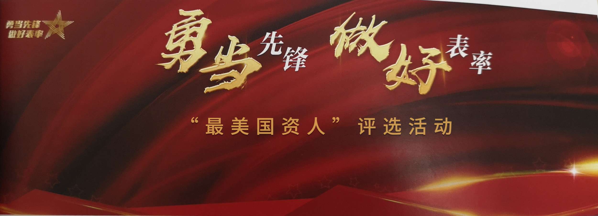 澳门威尼斯